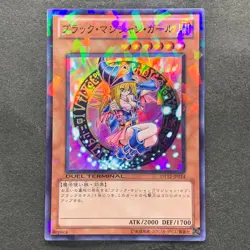 NM Dark Magician Girl DT12-JP014 Super Parallel Rare YuGiOh 440 - Image 1