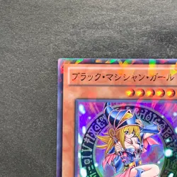 NM Dark Magician Girl DT12-JP014 Super Parallel Rare YuGiOh 440 - Image 3