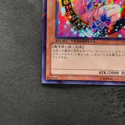 NM Dark Magician Girl DT12-JP014 Super Parallel Rare YuGiOh 440 - Image 4