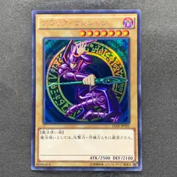 NM Dark Magician 15AX-JPY01 Secret Rare YuGiOh 380 - Image 1