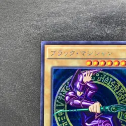 NM Dark Magician 15AX-JPY01 Secret Rare YuGiOh 380 - Image 2