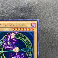 NM Dark Magician 15AX-JPY01 Secret Rare YuGiOh 380 - Image 3