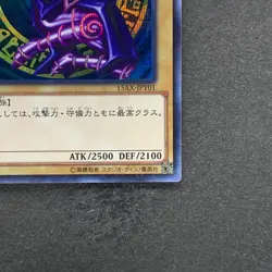 NM Dark Magician 15AX-JPY01 Secret Rare YuGiOh 380 - Image 5