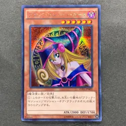 NM Dark Magician Girl 15AX-JPM01 Secret Rare YuGiOh 330 - Image 1
