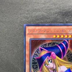 NM Dark Magician Girl 15AX-JPM01 Secret Rare YuGiOh 330 - Image 2