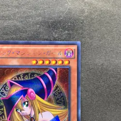 NM Dark Magician Girl 15AX-JPM01 Secret Rare YuGiOh 330 - Image 3