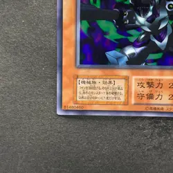 NM Barrel Dragon No Ref Ultra Rare 1999 YuGiOh 450 - Image 4