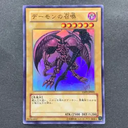 NM Summoned Skull YAP1-JP003 Ultra Rare YuGiOh 200 - Image 1