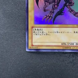 NM Summoned Skull YAP1-JP003 Ultra Rare YuGiOh 200 - Image 4