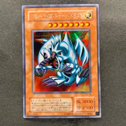 NM Blue-Eyes Toon Dragon PS-00 Secret Rare YuGiOh 780 - Image 1