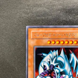 NM Blue-Eyes Toon Dragon PS-00 Secret Rare YuGiOh 780 - Image 2