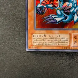 NM Blue-Eyes Toon Dragon PS-00 Secret Rare YuGiOh 780 - Image 4