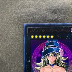Magi Magi Magician Gal WJMP-JP018 Ultra Rare YuGiOh 970 - Image 2