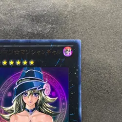 Magi Magi Magician Gal WJMP-JP018 Ultra Rare YuGiOh 970 - Image 3