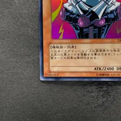 Jinzo YAP1-JP008 Ultra Rare YuGiOh 100 - Image 4