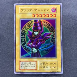 Dark Magician No Ref Ultra Rare 1999 EX Starter Box YuGiOh 470 - Image 1