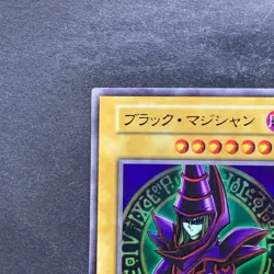 Dark Magician No Ref Ultra Rare 1999 EX Starter Box YuGiOh 470 - Image 2