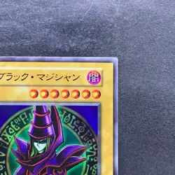 Dark Magician No Ref Ultra Rare 1999 EX Starter Box YuGiOh 470 - Image 3
