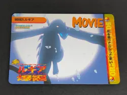 Pokemon Carddass Card Bandai Anime Collection Movie 21 Lugia Japanese eb182 - Image 1