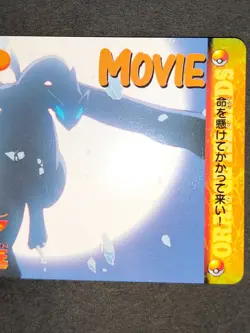 Pokemon Carddass Card Bandai Anime Collection Movie 21 Lugia Japanese eb182 - Image 3