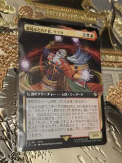 MTG Final Fantasy Japanese Card Kefka Dancing Mad Extended Art 0174 - Image 1