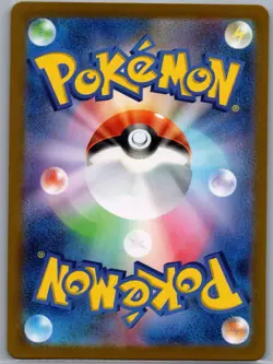 Applin 077/066 Japanese SV5a: Crimson Haze - Pokemon Card - NM - Image 2