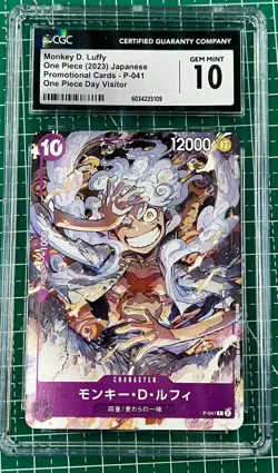 Monkey D. Luffy - 2023 One Piece Day Visitor JPN. Promotional Cards P-041 CGC 10 - Image 1