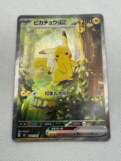 Pokemon Card Pikachu ex SAR Start Deck 100 764 742 - Image 1