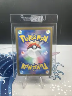 Tinkatink Japanese Pokemon Card TCG SV2D Clay Burst 076/071 AR (450) - Image 2