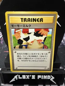 Moo Moo Milk BANNED Neo Genesis Old Back Komiya Japanese Pokemon Card HP - Image 1
