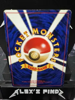Moo Moo Milk BANNED Neo Genesis Old Back Komiya Japanese Pokemon Card HP - Image 2