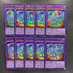 NM 10 card Neo Blue-Eyes Ultimate Dragon MVP1-JP001 KC Ultra Rare YuGiOh 1000 - Image 1
