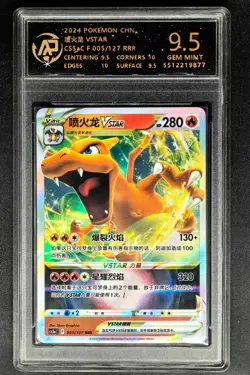 2024 Pokemon Cards CHN. Charizard VSTAR 005/127 RRR RPA 9.5 (SAME AS PSA 9) - Image 1