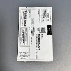 ONE PIECE CARD GAME Standard Battle Pack vol.13 japanese New - Image 2