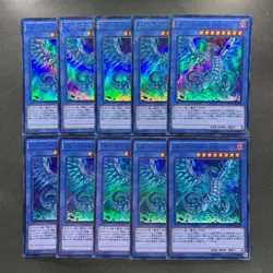 NM 10 card Blue-Eyes Chaos MAX Dragon MVP1-JP004 KC-Ultra Rare YuGiOh 1000 - Image 1