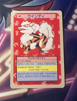 Arcanine Topsun Blue Back 1995 Nintendo Japanese Pokemon Card Pocket Monsters - Image 1