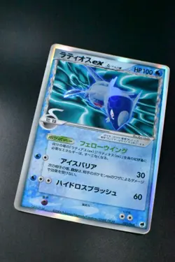 Latios ex 023/068 Dragon Frontiers 2006 Holo Rare Japanese Pokemon Card - Image 3