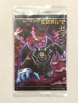 Magellan - No.7-15 - One Piece Itajaga Wafer Sealed Card Japanese - Image 1