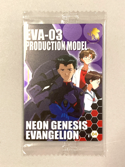EVA-03 - E-04 - Neon Genesis Evangelion - Wafer / Itajaga Sealed Card - Image 1