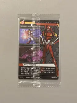 Unit 02 - E 13 - Neon Genesis Evangelion - Wafer / Itajaga Sealed Card - Image 2