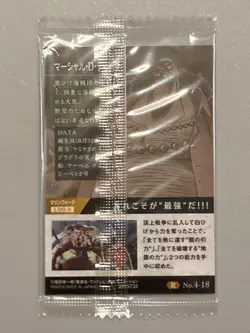 Marshall D Ace - R No.4-18 - One Piece Itajaga Wafer Card Sealed Japanese - Image 2