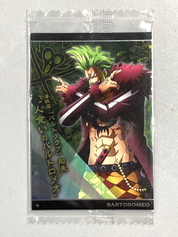 Bartolomeo - N No.8-11 - One Piece Wafer Card Sealed Itajaga Japanese - Image 1