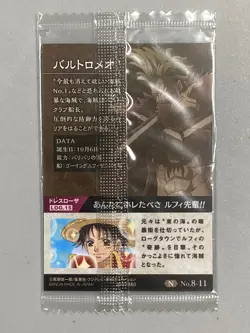 Bartolomeo - N No.8-11 - One Piece Wafer Card Sealed Itajaga Japanese - Image 2