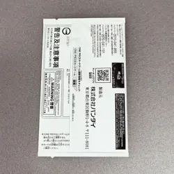 Standard Battle Pack Vol. 10 One Piece Card Promo 2024 Bandai Japanese - Image 2