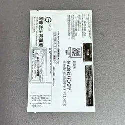 Standard Battle Pack Vol.8 2024 ONE PIECE Card Game Japanese Bandai - Sealed - Image 2