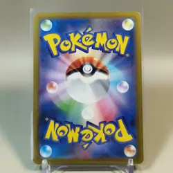 Ice Rider Calyrex VMAX 044/184 s8b VMAX Climax Japanese Pokemon Near Mint 🇬🇧 - Image 4