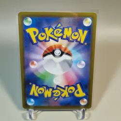 Ice Rider Calyrex VMAX 044/184 s8b VMAX Climax Japanese Pokemon Near Mint 🇬🇧 - Image 5