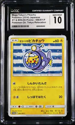 CGC 10 Gem Mint 2018 Pokemon SM-P Promos Japanese #280/SM-P Yokohama's Pikachu - Image 1