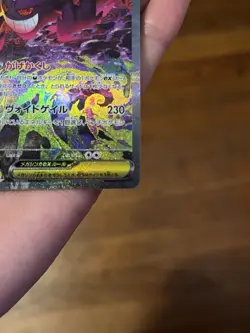 Mega Gengar ex 240/193 M2a: High Class Pack: Mega Dream Ex Holo (Japanese) for sale online - Image 2