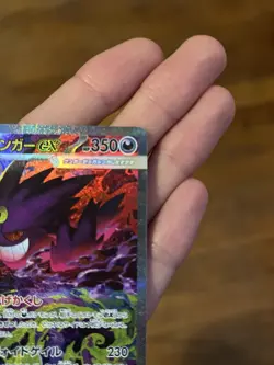 Mega Gengar ex 240/193 M2a: High Class Pack: Mega Dream Ex Holo (Japanese) for sale online - Image 5